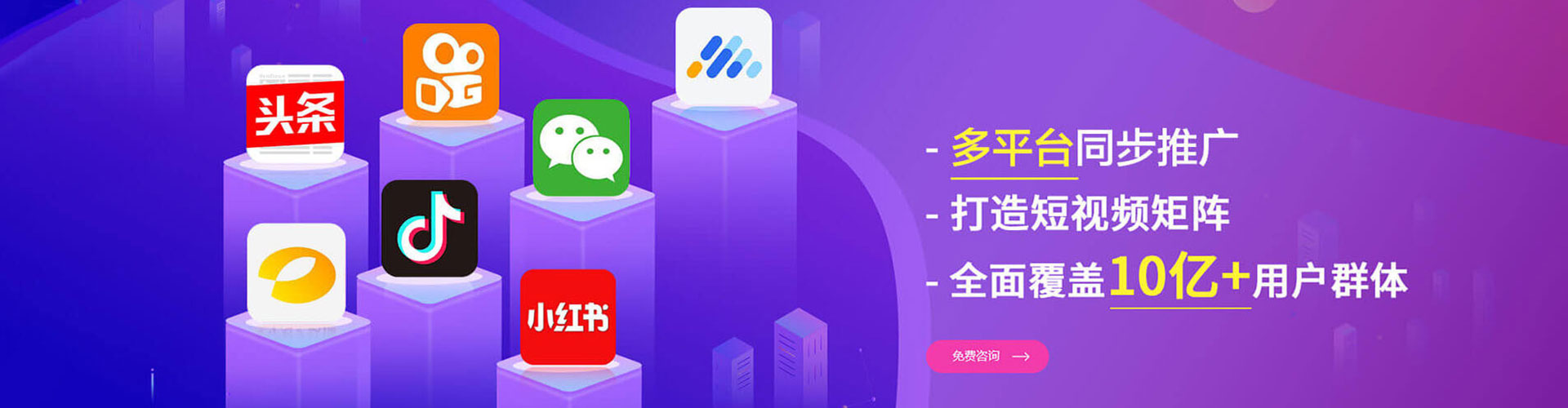 迁西知乎信息流