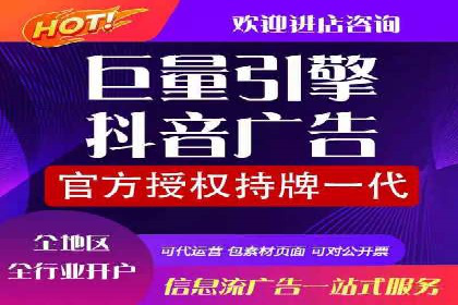 百度竞价广告在电商行业的实战应用案例