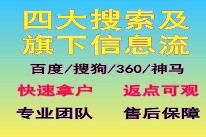 百度SEM竞价推广的创意策略：从零到一的突破