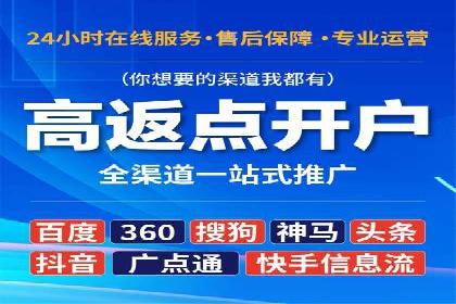 案例解读：竞价SEM托管助力企业崛起