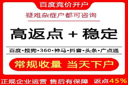 百度广告竞价策略调整，助力企业业绩增长