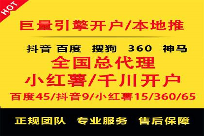 竞价托管SEM策略：提升网站流量与转化